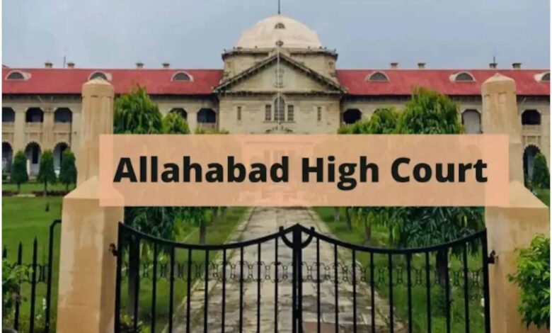 allahbad highcourt