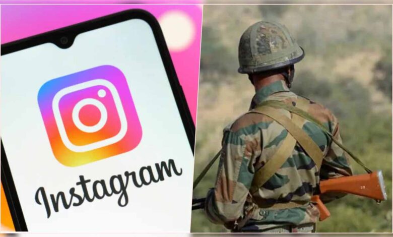 instagram or army