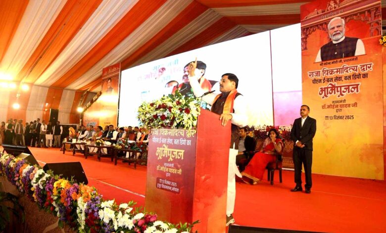 mohan yadav vikramaditya