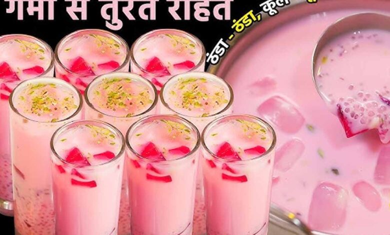 sharbat
