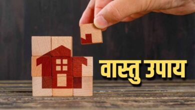 vastu upay