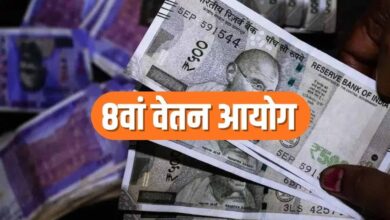 8th pay commission