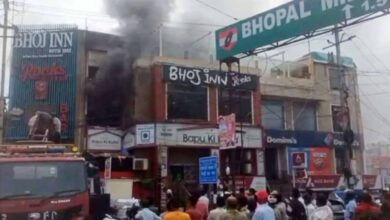 Bhoj Inn