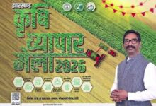 JHARKHAND KRISHI
