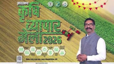 JHARKHAND KRISHI