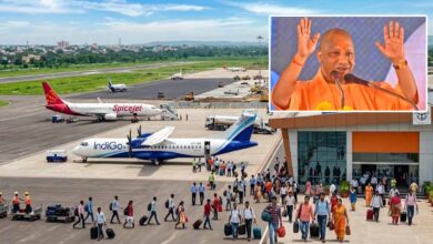 airport in yogi