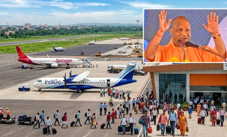 airport in yogi