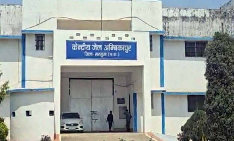 ambikapur
