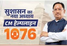 cm helpline