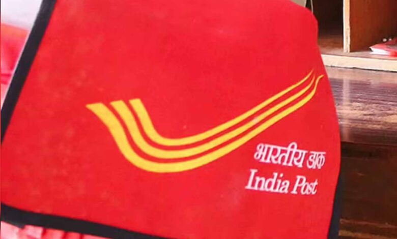 post office