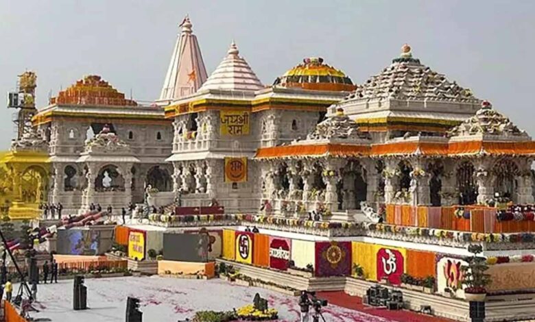 ram mandir