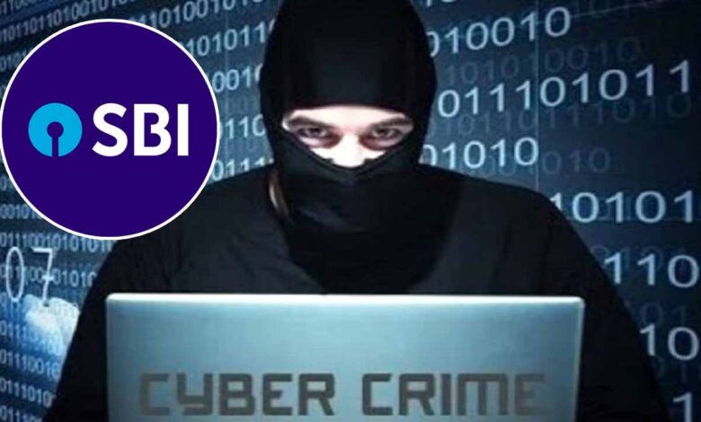 sbi cyber security
