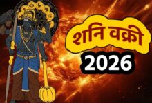 shani vakri