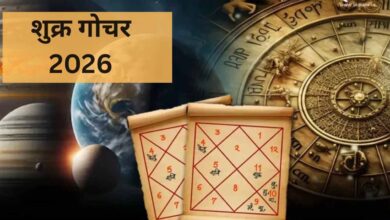 shukra gochar