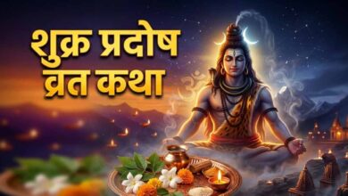 shukra pradosh vrat